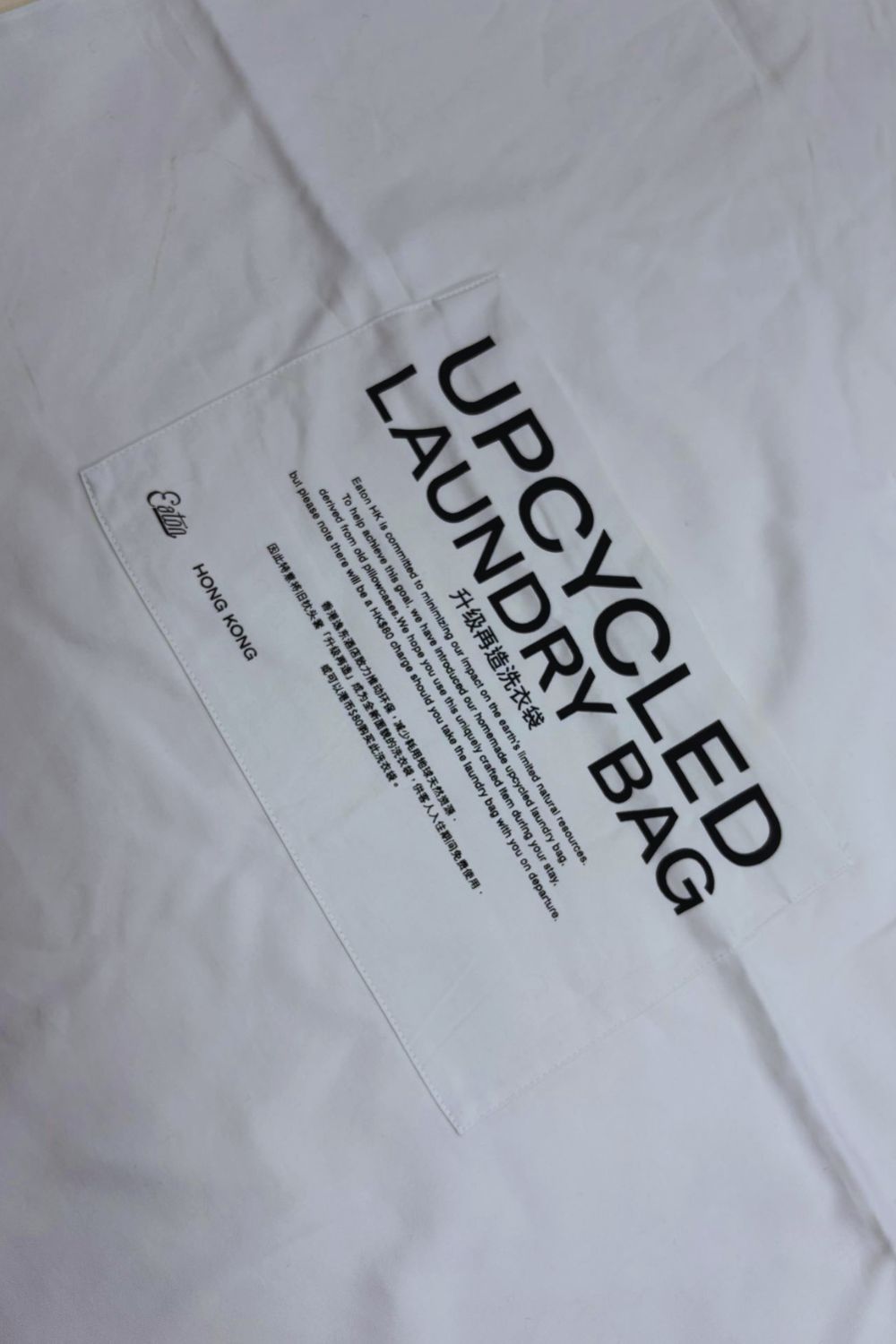 <b>Eatonhk Housekeeping</b> Upcycled Laundry bag AS0013