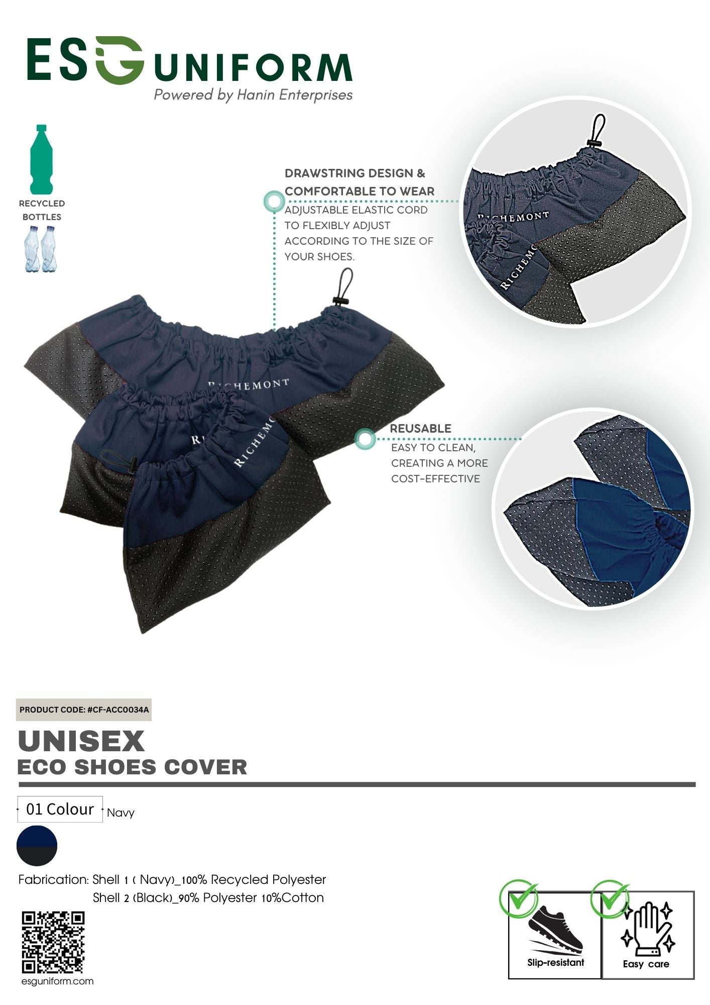 <b>Richemont</b> Unisex Shoes Cover (2 side embroidery)