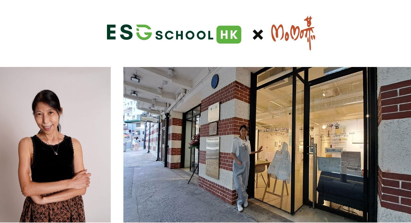 EMPOWERING WOMEN THROUGH EDUCATION & ART BY DR. SHIRLEY X ESG SCHOOL HK