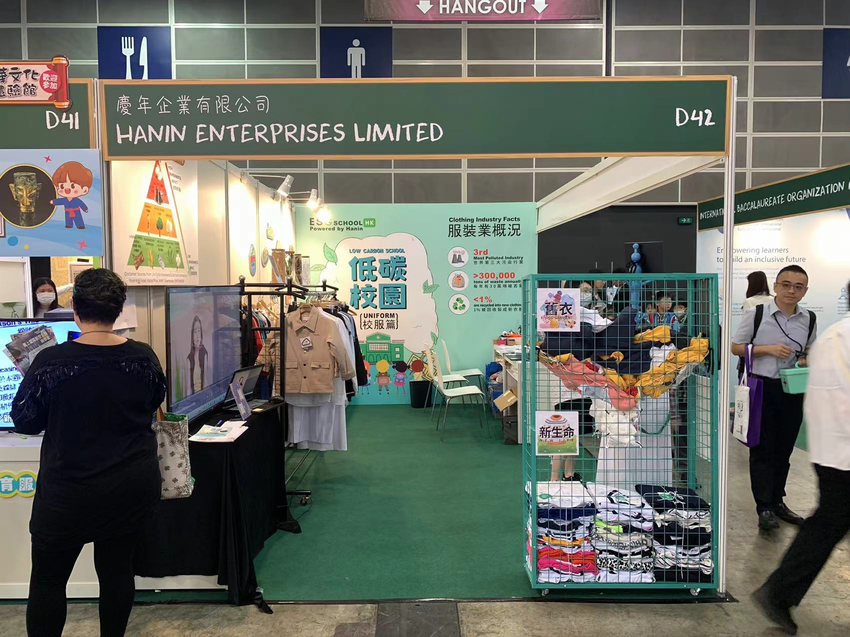 Learning and Teaching Expo 2023 by Hanin Enterprises