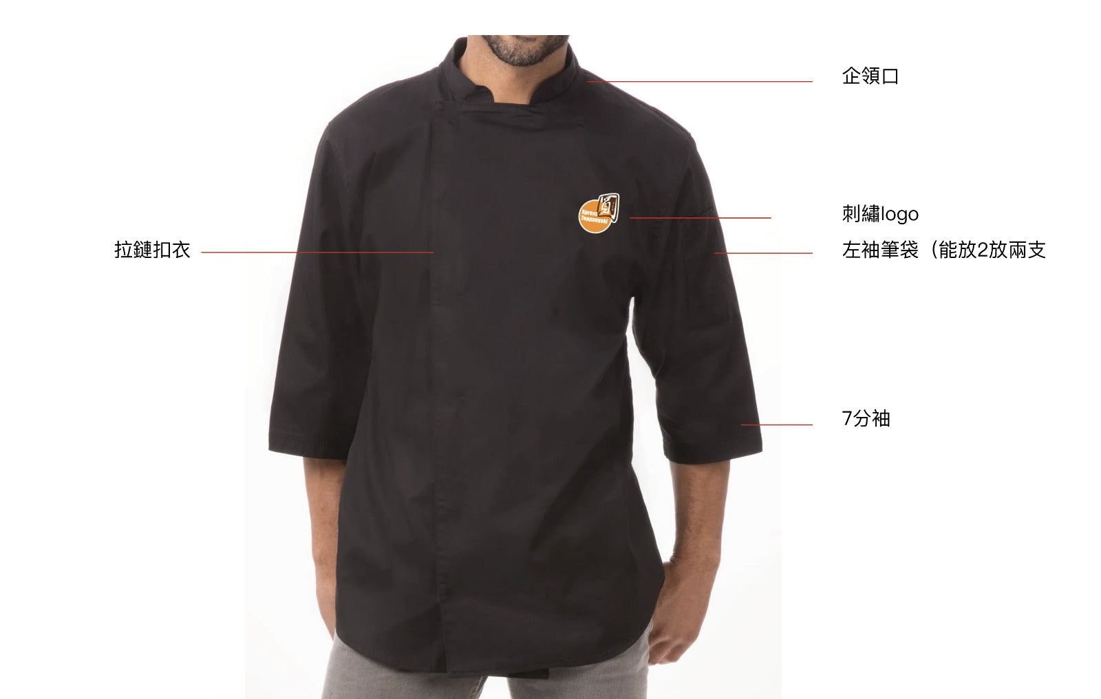 <b>Food Republic</b> I Teppanyaki Men's ECO Bamboo Chef Coat