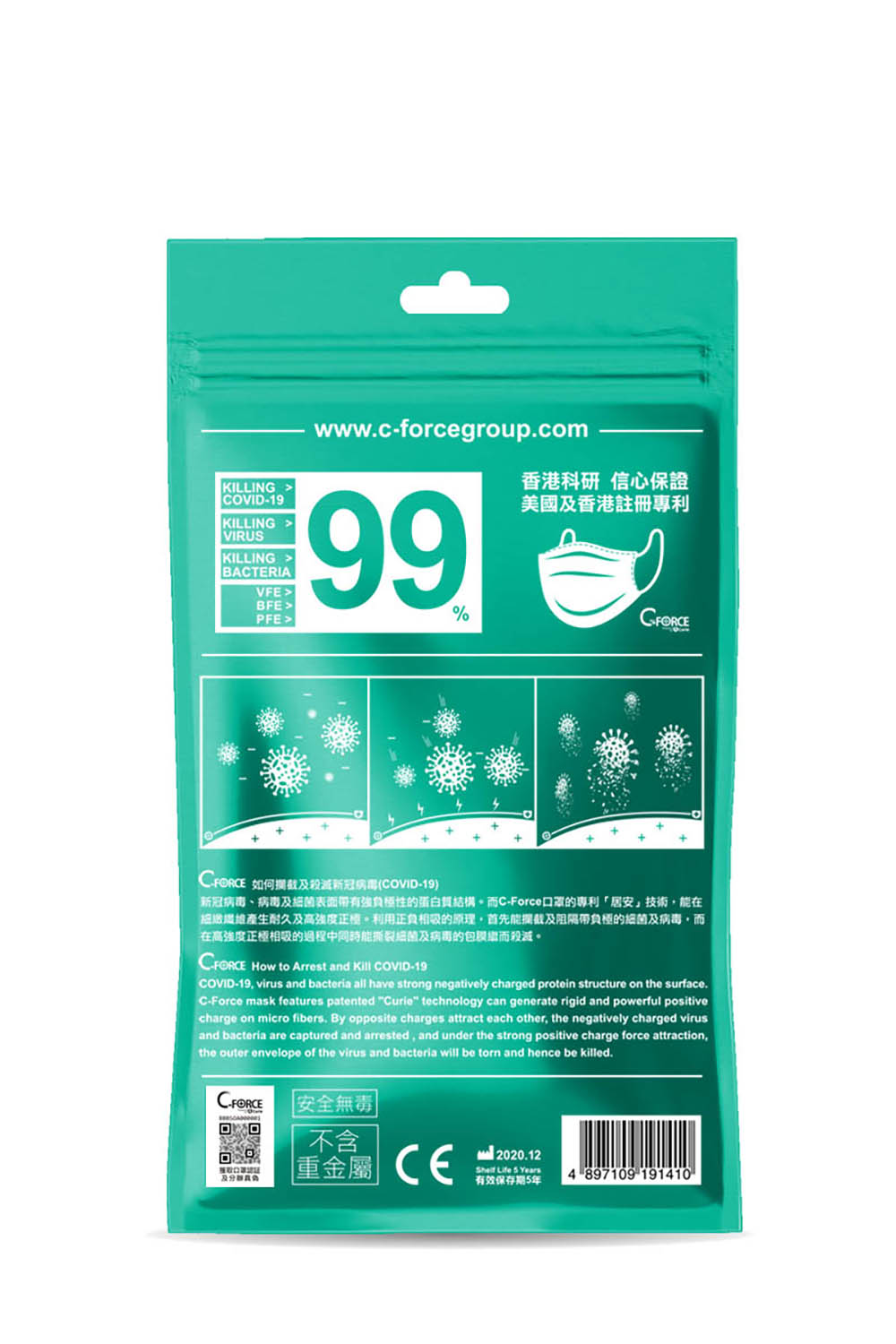 ADULT COVID-19 Killing Disposable Surgical Mask x 6 packs (17x9.5cm) | FREE Alcohol-Free Sanitizer 100ml