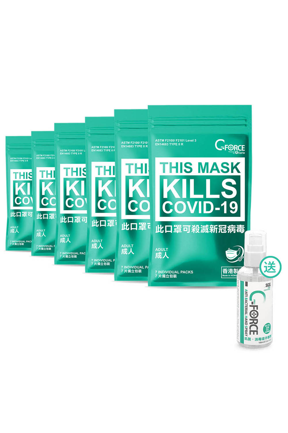 ADULT COVID-19 Killing Disposable Surgical Mask x 6 packs (17x9.5cm) | FREE Alcohol-Free Sanitizer 100ml